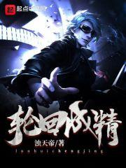 奥特曼之神级进化最新章节