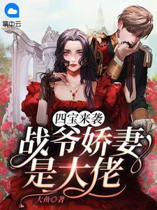 战神林宇