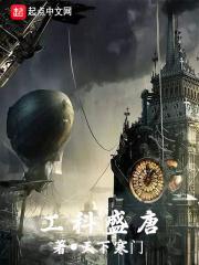 贞观之治电视剧免费观看