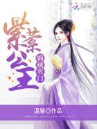 锦绣农女田园香免费阅读