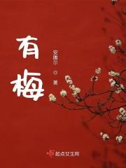 有梅毒的人口我有事吗