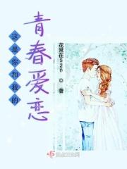 这是属于你和我的旋律是什么歌