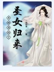 天地浩劫之锁魔镜怎么用