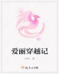 冰帝是男是女