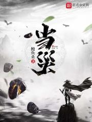 当灾难降临