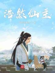 我真的只想做苟道中人