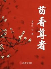 茴香的含义是什么意思