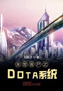 传奇边后卫