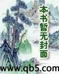 传奇战士异界纵横