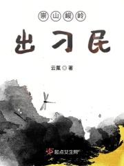 崇山峻岭什么意思解释