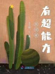 我的闺蜜也有烦恼吧