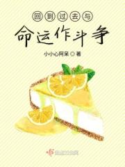回到过去改变命运的电视