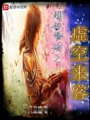 流氓师机