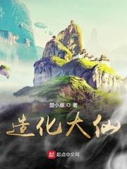 柳暗花明又一村山水画