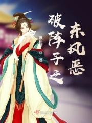 破阵子 的全文与翻译