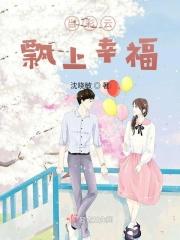 彩云漂在蓝天里