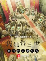 彼得三世死因