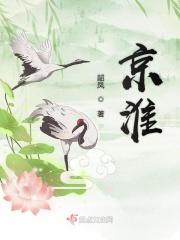 苏曼霍京淮