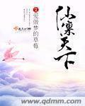 全世界最好的学姐