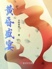 黄昏圣殿攻略