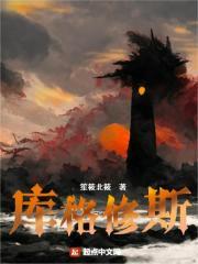 库伯格在哪