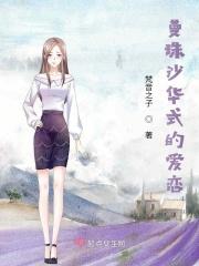 曼珠沙华花