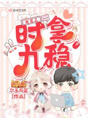 电竞之年