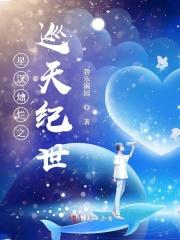 星汉灿烂 官宣