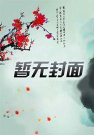 霍靖尧叶瑾瑜