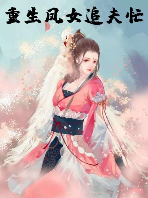 敖宁魏云霆的免费阅读