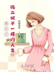 重生官场不一样的人生