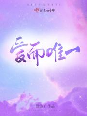 she爱而唯一演唱会时间