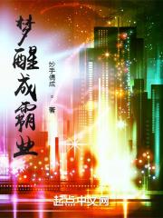 梦醒梦碎梦成空