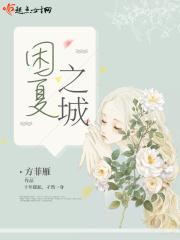 未婚生子判刑吗