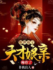 叶楚月夜墨寒最新免费阅读