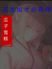 拐哥两个妹妹