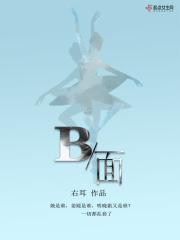东方心经AB面