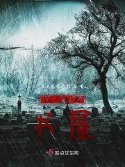 人鬼之间pdf