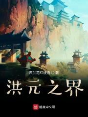 洪元文化控股有限公司