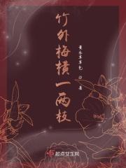 竹外桃花两三枝是什么诗