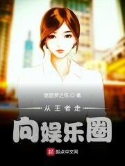 从王者荣耀开始当反派