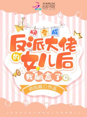 重生之我是道祖鸿钧