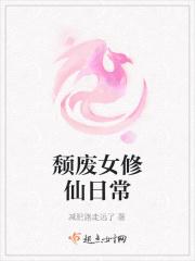 颓废女人头像