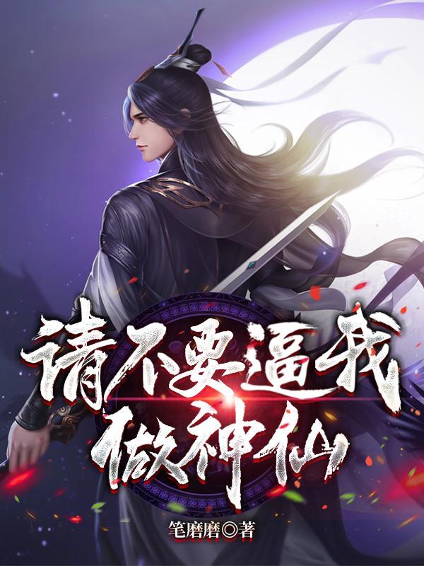 不是神仙不是妖