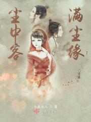 尘满是什么意思