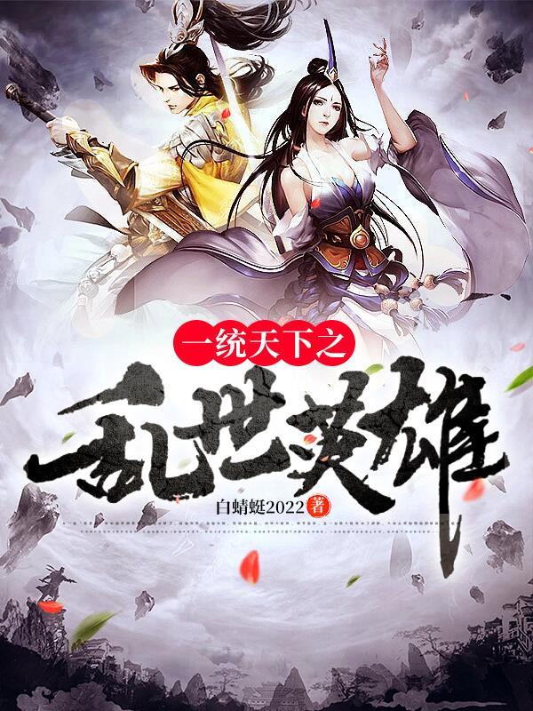 一统天下贴吧
