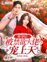 予你清欢什么意思