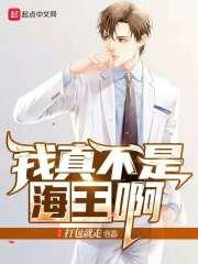 失恋九十九次