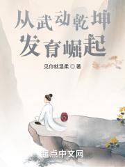 从武动乾坤开始的签到