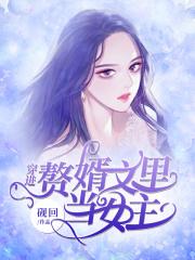 招赘婿怎么读